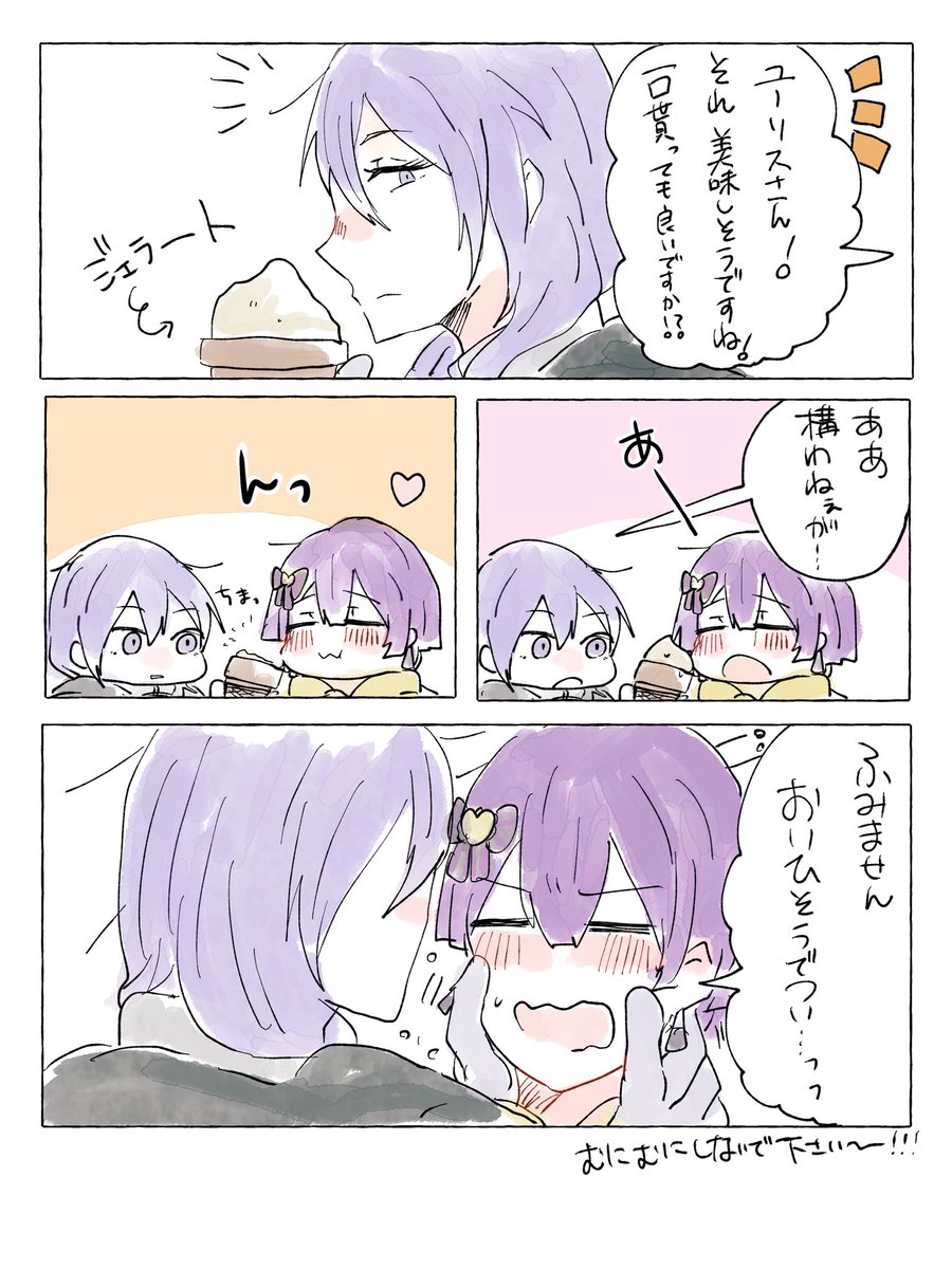 ua_803's tweet photo. 昔描いてたユリベルの落書きたち https://t.co/FSoVFO2E8Y