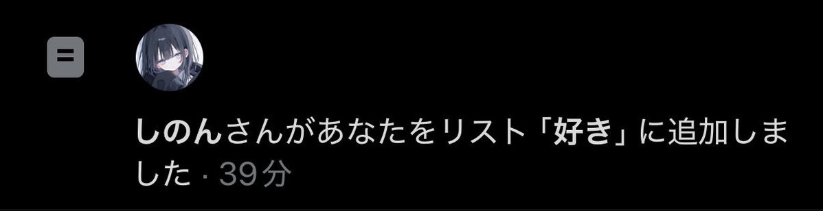 ramune2626h's tweet photo. うわあぁ！！ありがとう♡♡
私も好きだよ⟡.· https://t.co/ECJsvkOY6y