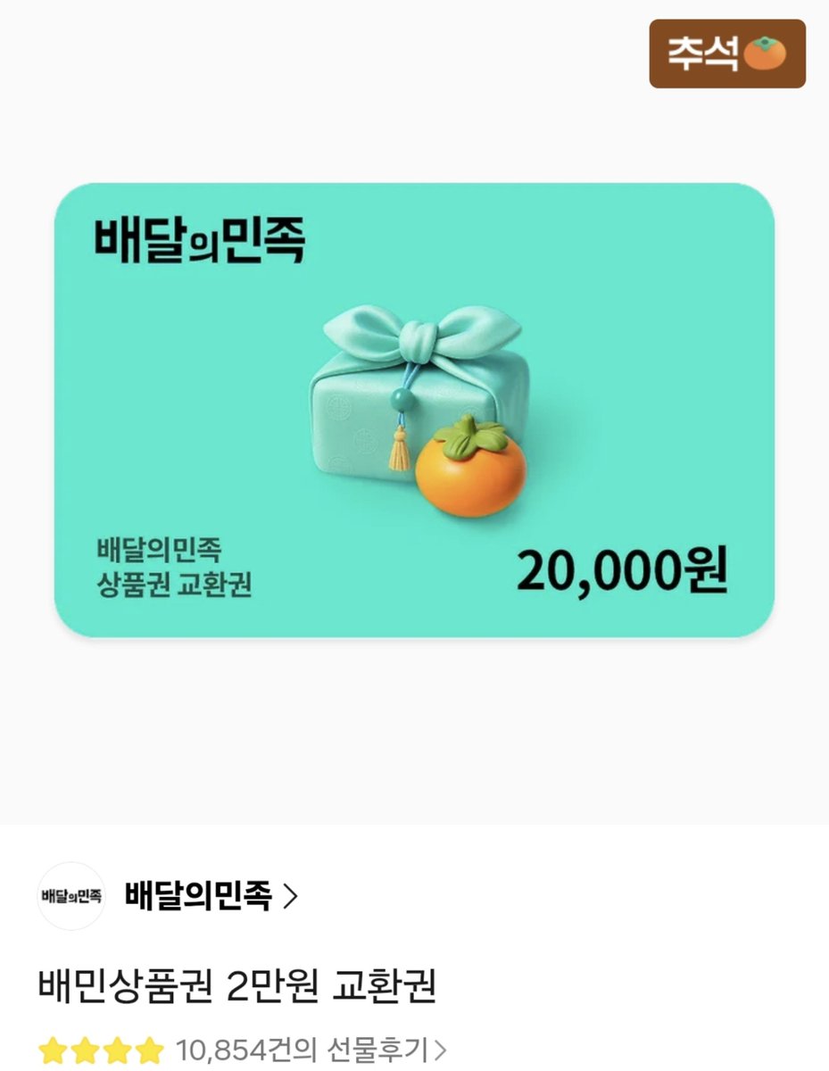 bulsheechak's tweet photo. #rt

팀코리아의 금메달🥇을 축하하며 
제가 쏩니다!!!
야구보면서 맛있는거 드세요~!!
추첨은 김도영 생일인 10/2에 하겠습니다~💕
기아타이거즈 그리고 다른 구단의 선수분들 팬분들 고생했습니다🍀🍀🍀

갸빠&amp;야빠한정❌️
거래계&amp;구독계❌️ https://t.co/Fko1MMC8or
