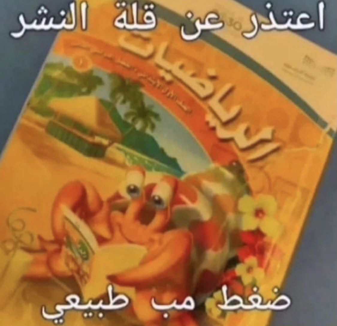 li_ixz's tweet photo. ظغططط موب طبيعي دعواتكم https://t.co/35OG4SOq0U