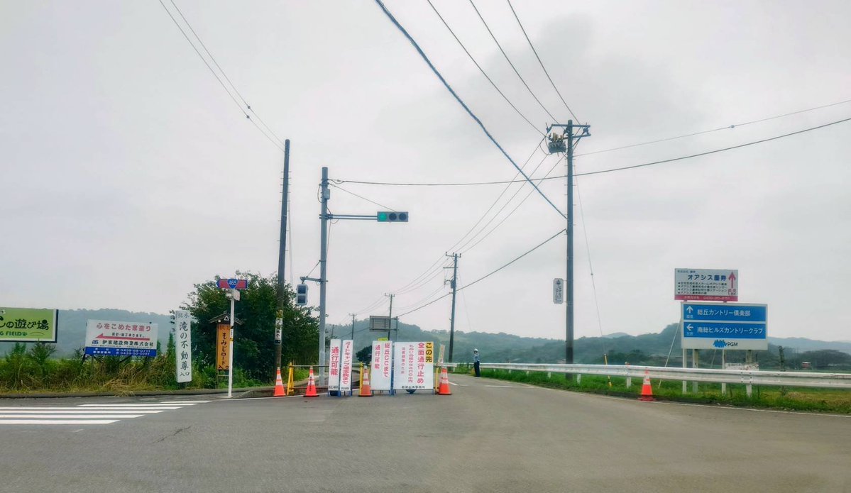 sukerock_rally's tweet photo. もみじロードの入り口。通行止めの看板をよく見ると、

①オートキャンプ場までは通行可
②総丘CCまでは通行可

とある。単に通行止めなのではなくこれぐらい解像度の高い情報があると利用者のみなさんが助かる。

単に道を走るだけでなく、その先にある目的こそが大事なのだから。 https://t.co/PVFXfdReex
