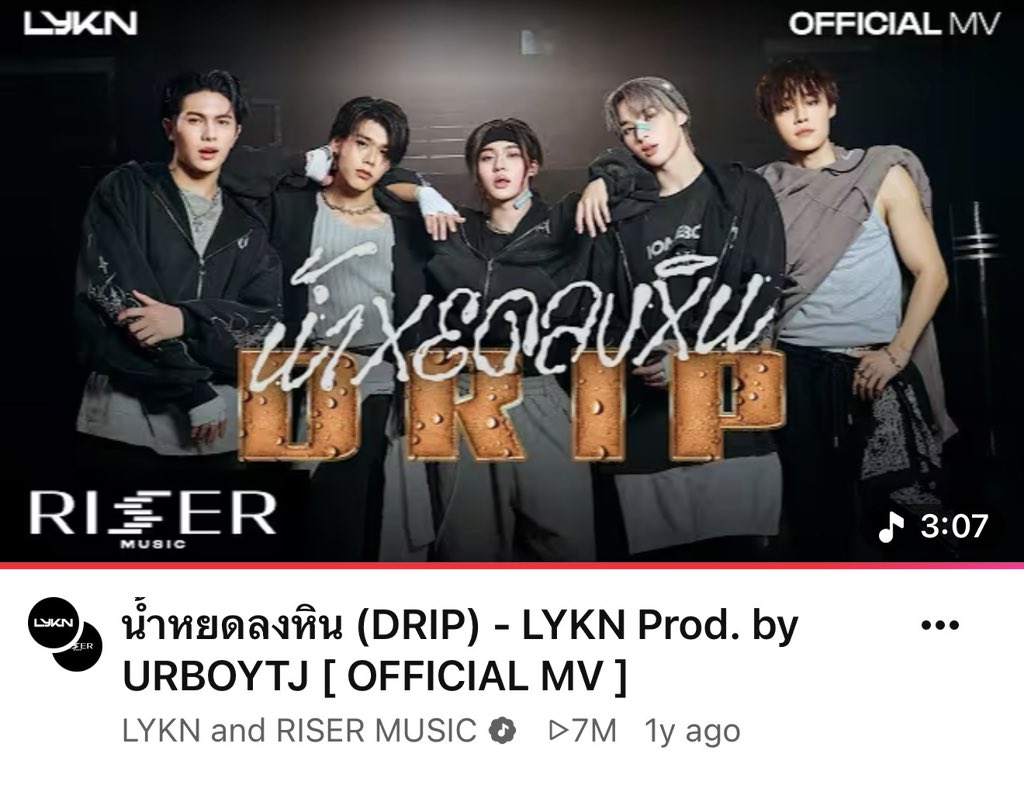 LYKNofficial's tweet photo. #LYKN_DRIP7M 🪨💧✨

THANK YOU FOR MAKINGS ‘น้ำหยดลงหิน (DRIP) - LYKN Prod. by URBOYTJ’ MUSIC VIDEO REACHED TO 7 MILLION VIEWS 🫶🏻

📺YouTube : LYKN
&amp; ALL STREAMING
https://t.co/Q3MimOBttD

#LYKN_น้ำหยดลงหินDRIP
#LYKN
#RISERMUSIC https://t.co/6gAKAonIWZ