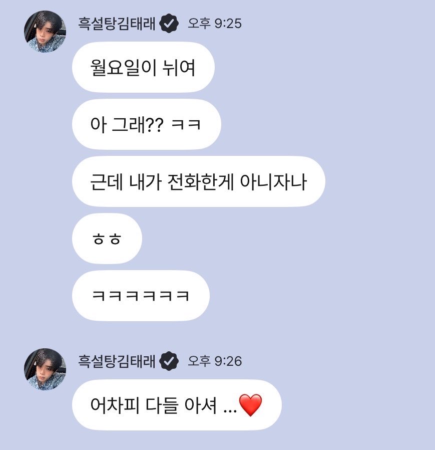 summerofrae's tweet photo. “i ate with a close baby”
“is that so? i’m not the one who called you though… everyone knows anyway ❤️”

🥹🥹🥹🥹🥹 https://t.co/Ii999dd9sk