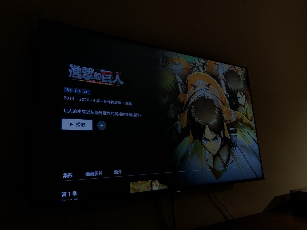 liuwenlong's tweet photo. Rewatching Attack on Titan. https://t.co/vHp5cau4c3
