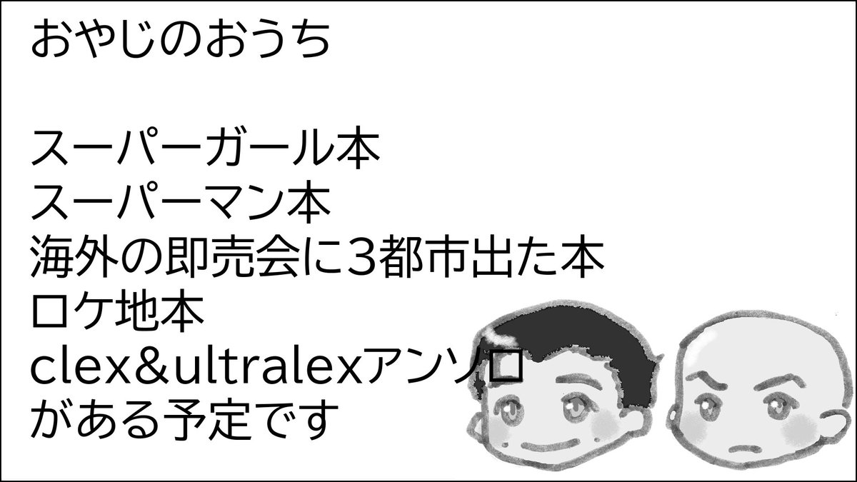 repipuhoney's tweet photo. 3日のmp参加します！お28おやじのおうちは体調不良にて新刊は間に合いませんが、む初売りはインドネシア、台湾、香港の即売会によーがジャンル参加した本、グッズもあるよ！ https://t.co/DsKfweCPRN