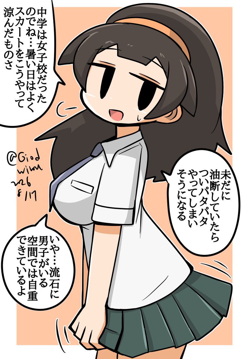 GiodWirou's tweet photo. 高岩さんまとめ https://t.co/iZqhFVZ0zO