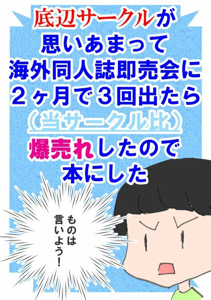 repipuhoney's tweet photo. 3日のmp参加します！お28おやじのおうちは体調不良にて新刊は間に合いませんが、む初売りはインドネシア、台湾、香港の即売会によーがジャンル参加した本、グッズもあるよ！ https://t.co/DsKfweCPRN