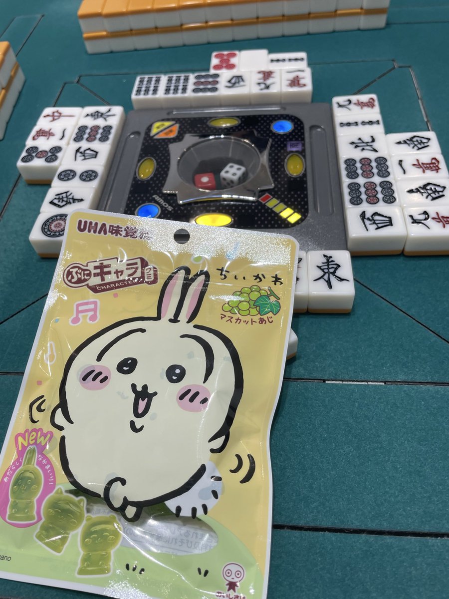 hk1015's tweet photo. 今日は友達と麻雀
楽しかったなぁ

久しぶりに笑ってばっかりだった笑 https://t.co/1BywmsvOQ3