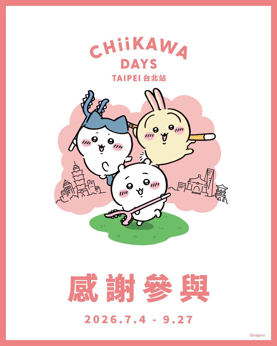 0percent_taipei's tweet photo. #CHIIKAWADAYS #吉伊卡哇 #華山1914文創園區

「CHIIKAWA DAYS 台北特展」
今日正式閉幕✨

從7/4開幕至今
謝謝每一位來到華山參觀、支持展覽的觀眾
與我們一起度過這段特別的時光

也謝謝大家與吉伊卡哇、小八貓、兔兔
以及所有角色們一起留下許多珍貴回憶📸 https://t.co/yfcmEeSCtu