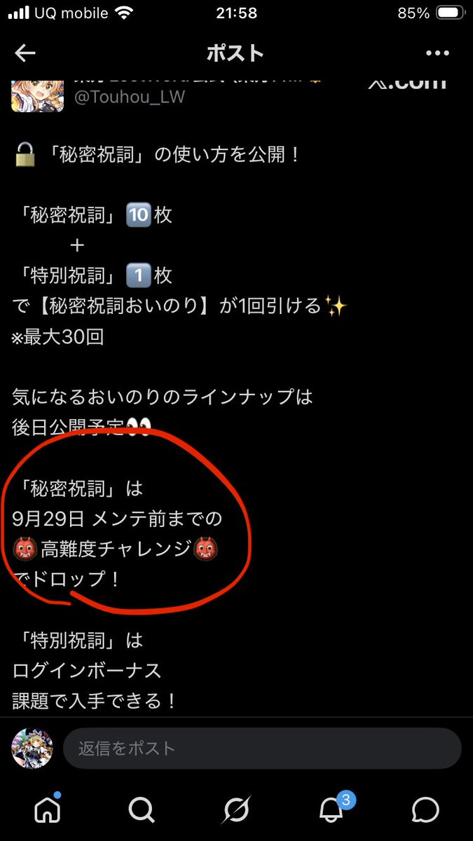 Sin613049's tweet photo. 嘘だよな...嘘だと言ってくれぇ！
まだ貯まってないぞ...w https://t.co/YVWrkkNB80