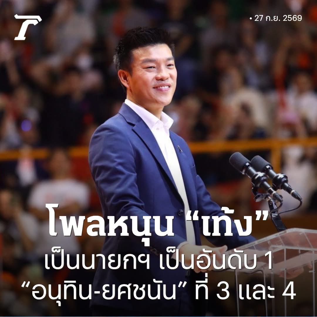 natlamborghini1's tweet photo. ฉันรอได้นะ แต่ไม่อยากรอนานเกิน10 ปีเพราะประเทศนี้ล่มสลายชัวร์ https://t.co/M6SJwEU1JB
