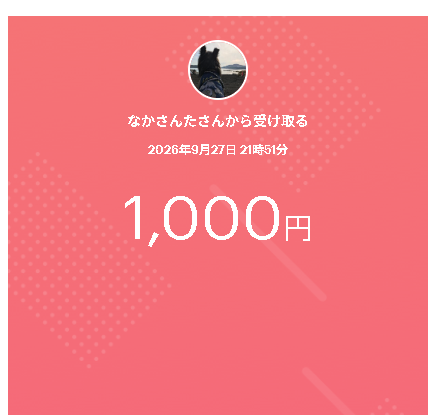 Musya_FN's tweet photo. neosの交流会でいただきました！
普段関わることのなかったチームの方々とも交流でき、とても良い機会になりました！
一緒のチームになった皆さん、スポンサー様、ありがとうございました！ https://t.co/YPY2lTBQOk