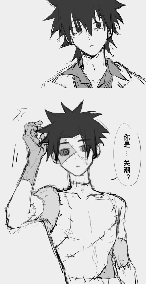 AtigerfishHerry's tweet photo. 搞了点怪的
何明烁碎片艺术化了，因为博主是啥子✋🏻😭🤚🏻 https://t.co/FQ8G6XEsi8