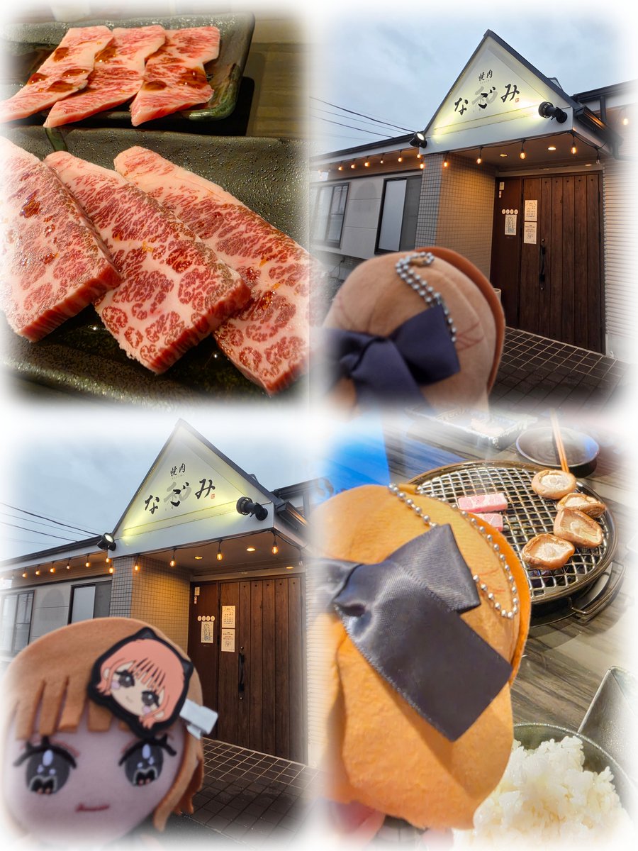 So____Kun___enj's tweet photo. 26.09.27
旅日記 📖 in 静岡🗻

•焼肉「なごみ」

-ここのお肉、人生で1番美味しかった。
-店名も最高 (？)

-ただ意図せず椎茸との"和解タイム"が始まり気まずくなってしまいました💦

•WEC 6 hours of Fuji

-私の本業の趣味です～！
マニア向けのalt…👈誰が見たいねん😹
-歴は大体20年！(現22歳) https://t.co/NAa0uzor2A
