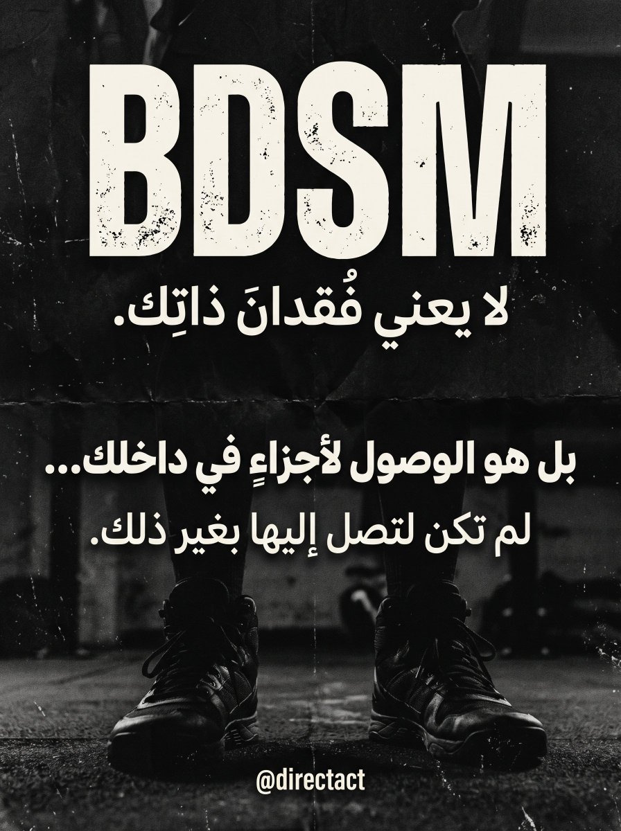 DirectAct's tweet photo. #DominantVibes #bdsm https://t.co/E0FwEIYgSi