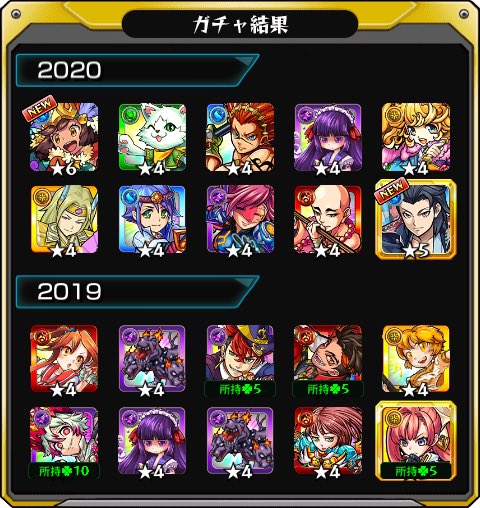 Bsan1462's tweet photo. ソロモンにするか童子切安綱がいいか https://t.co/MOkbKhpQdm