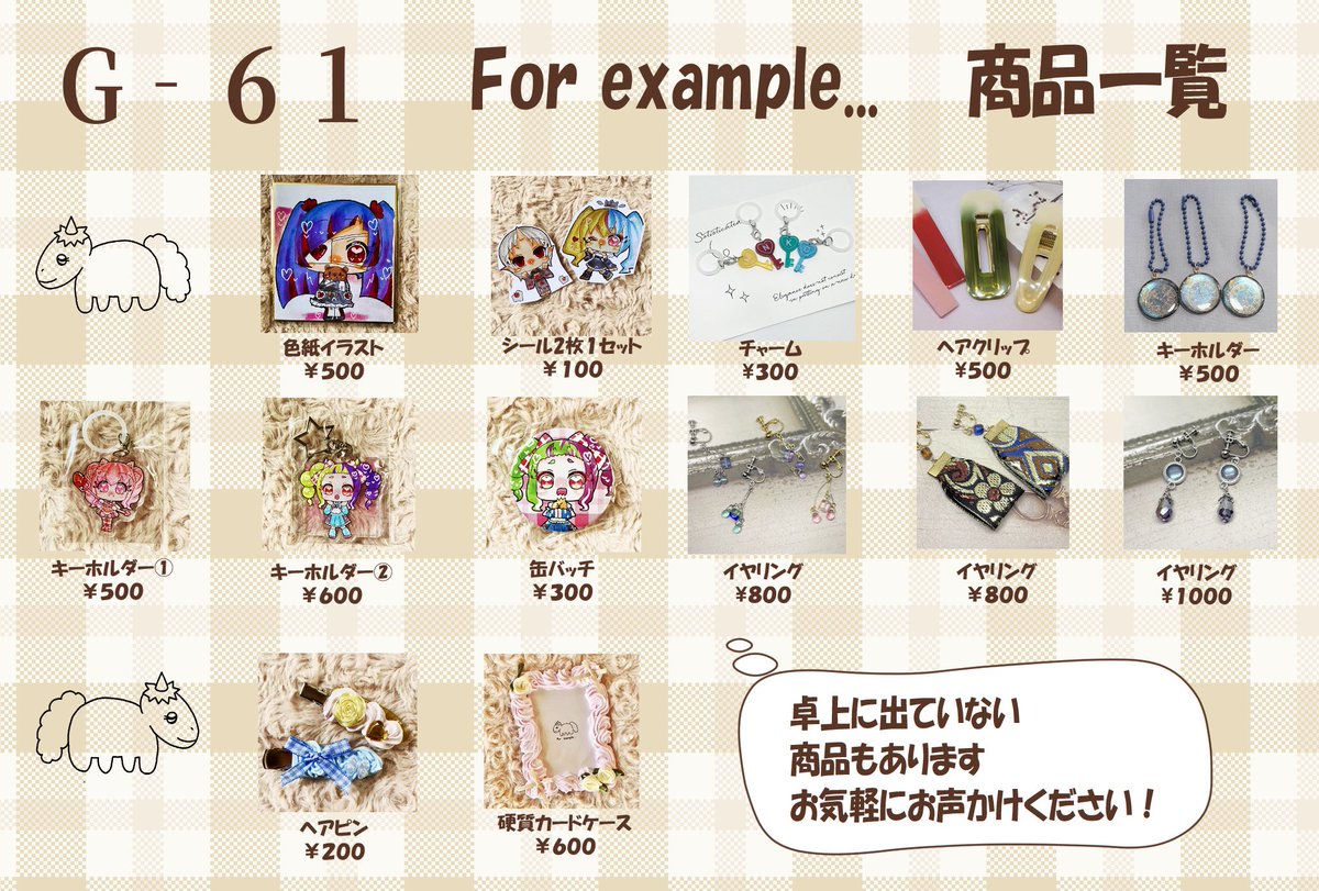 uramnkc's tweet photo. お品書きです！ https://t.co/qBFyZAnhOE