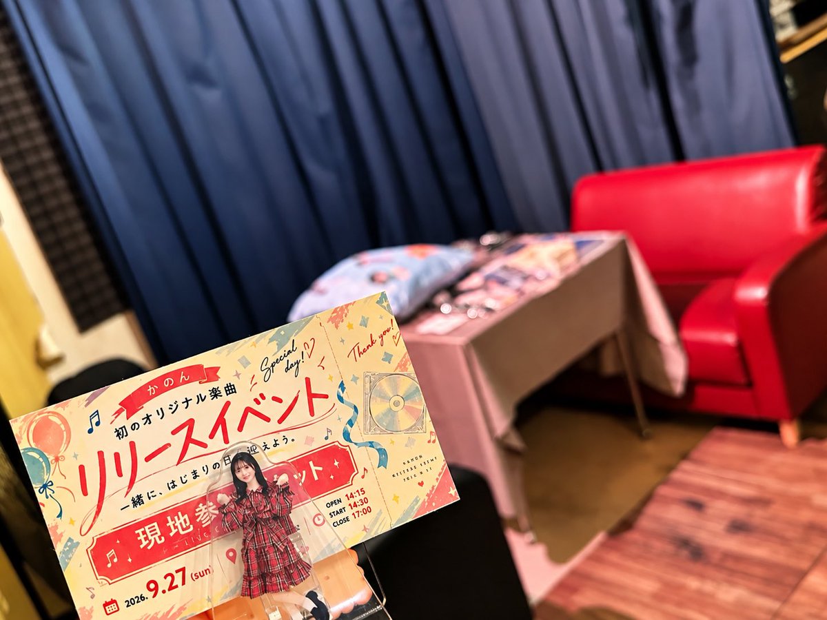 cure_okkun's tweet photo. 今日の現場は推しのオリジナル楽曲リリースイベント🎤
楽曲作成やレコーディングの貴重なエピソードを聞けました👀

そして、その後のライブバーでは恐怖のゲームが…😨

#kanon  
#かのんイベント
#リリースイベント 
#かのかの 
#かのかのイベント 
#かのかのリリイベ https://t.co/Lqa6sD8nHA