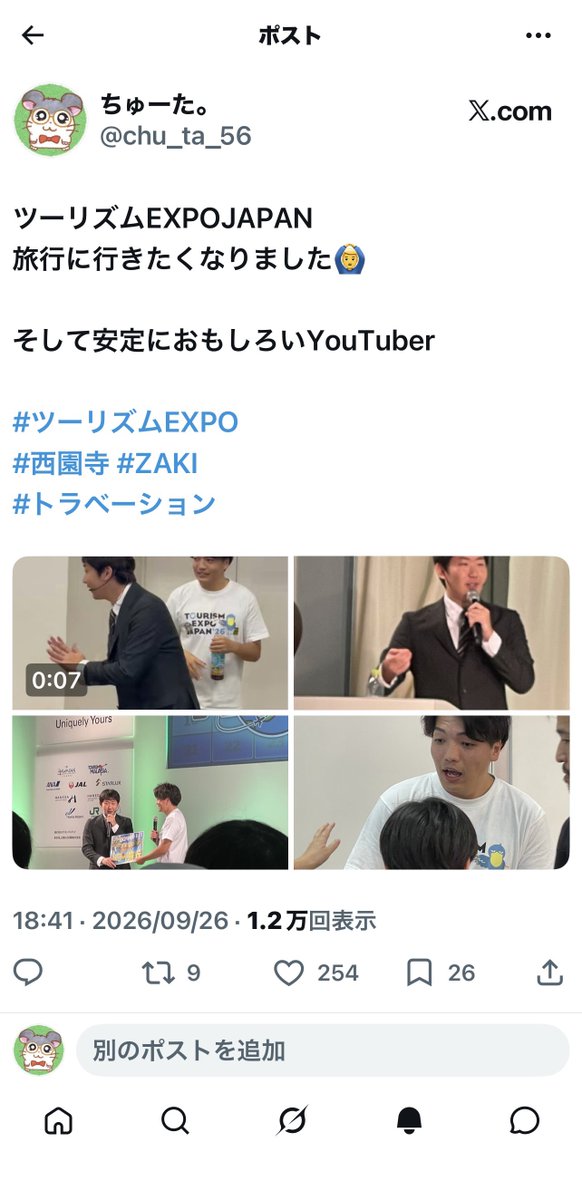 chu_ta_56's tweet photo. 2人の人気はアイドル並み🫣 https://t.co/c2t8vsOA4a