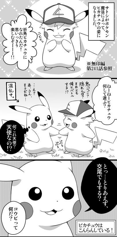 pokegallery_'s tweet photo. https://t.co/A0s0OyFh88