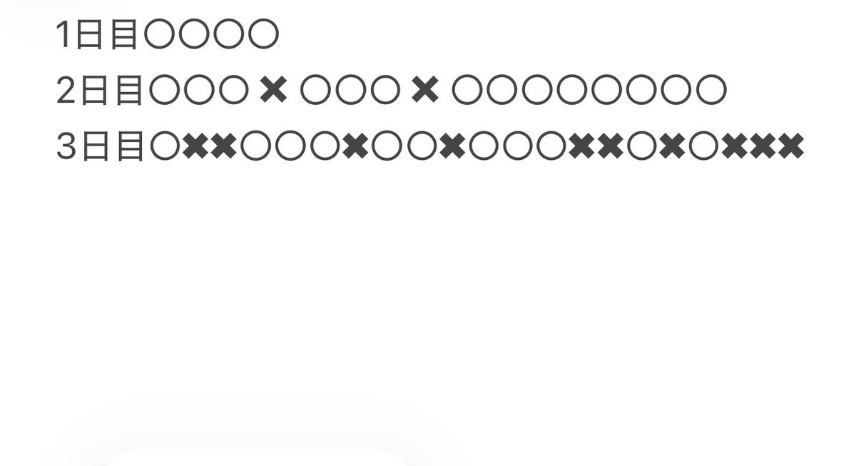 iroku0105's tweet photo. グロチャレ、
2日目までで18-2できてたのですが、3日目ここから勝てませんでした。
夢は見れたかな、またリベンジします https://t.co/icMeswZHU1