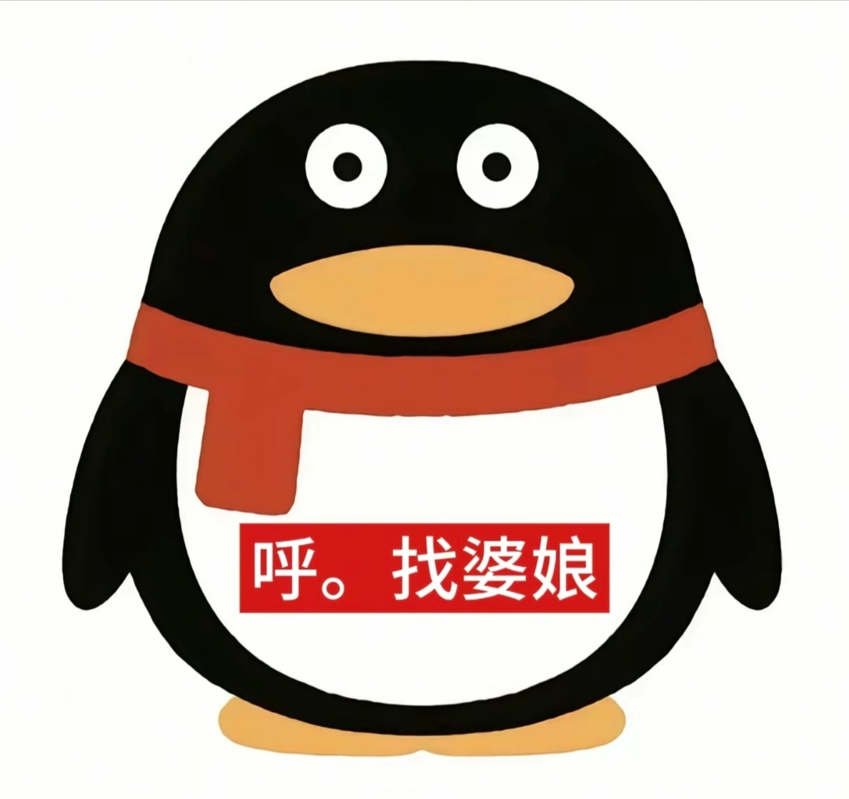 ssh133709's tweet photo. 虽然本人长得一般但是很想谈大帅哥谁能懂一下，完全颜控，除了脸啥都不看，只要脸长得够带劲是个变态我都认了（弱智不行）#iiii
#pegging #peg #4i https://t.co/pwdk6DJjfb