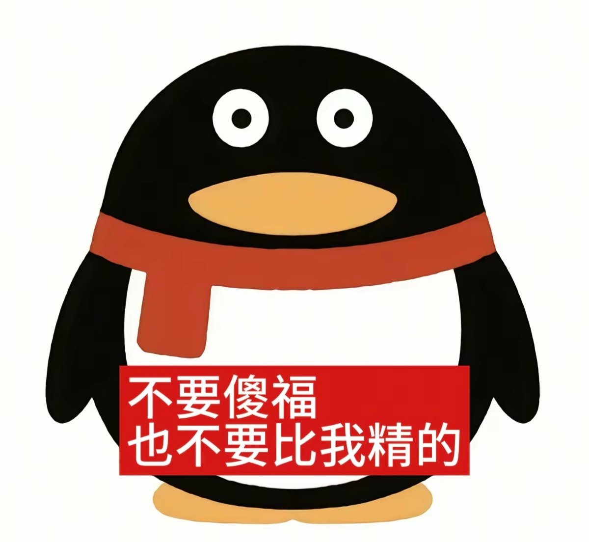 ssh133709's tweet photo. 虽然本人长得一般但是很想谈大帅哥谁能懂一下，完全颜控，除了脸啥都不看，只要脸长得够带劲是个变态我都认了（弱智不行）#iiii
#pegging #peg #4i https://t.co/pwdk6DJjfb