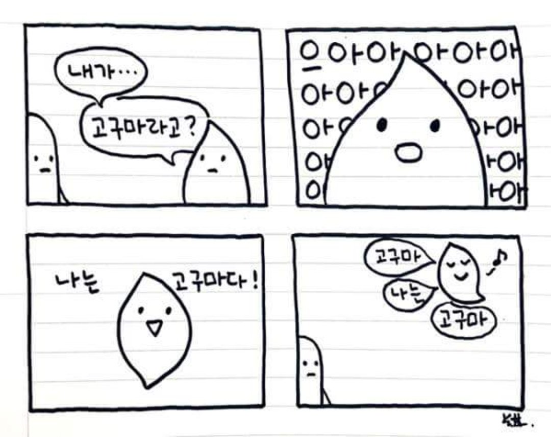 suddenly023's tweet photo. 강썽이님 마치 라잌 행구마같으셔서 누가 토끼같으세요!그러면 내가...토끼라고🐰?하면서 토끼되어주시고 여우같으세요!그러면 내가...여우라고🦊?하면서 여우되어주실것같음 https://t.co/uxm4zBIrLI