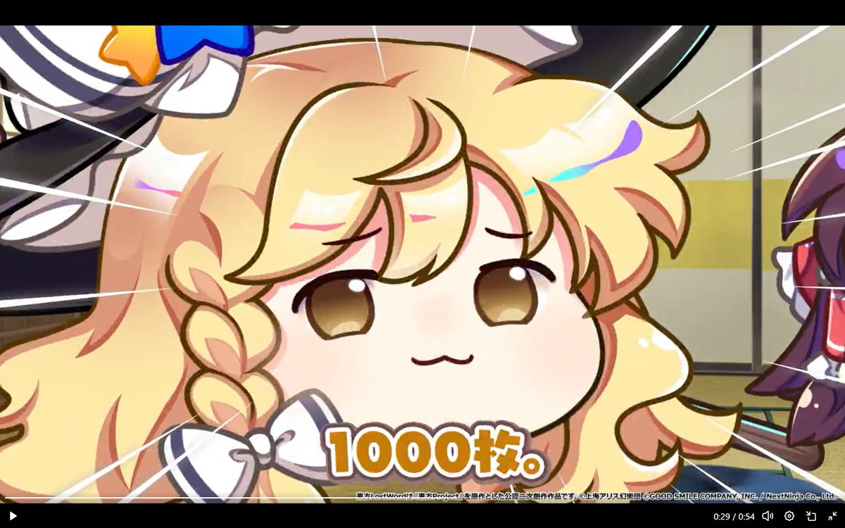 jAlSEqCCtjsqEl2's tweet photo. 噓つきカス饅頭
#ロスワ #東方ロストワード https://t.co/sxnnt1pGjO