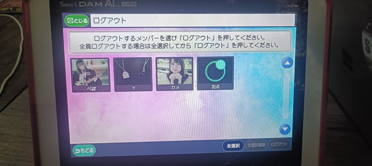 Yc0LPhMqKk65629's tweet photo. 今日は@urararara2525 @pepo_magu さんとオプの仲良い方々とオフ‼️しました〜
めちゃくちゃ楽しかった😆︎😆︎そして帰りに
みんなで一緒に食べたラーメン美味しすぎた🤤 https://t.co/7VJ83OBBKi