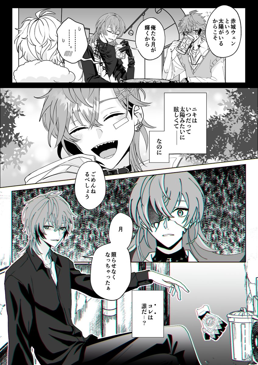 yuhbukka07's tweet photo. 今まで描いた闇堕ち🦖マンガ
※歌みた想起とMT書き起こし https://t.co/KsCu4XVZdb