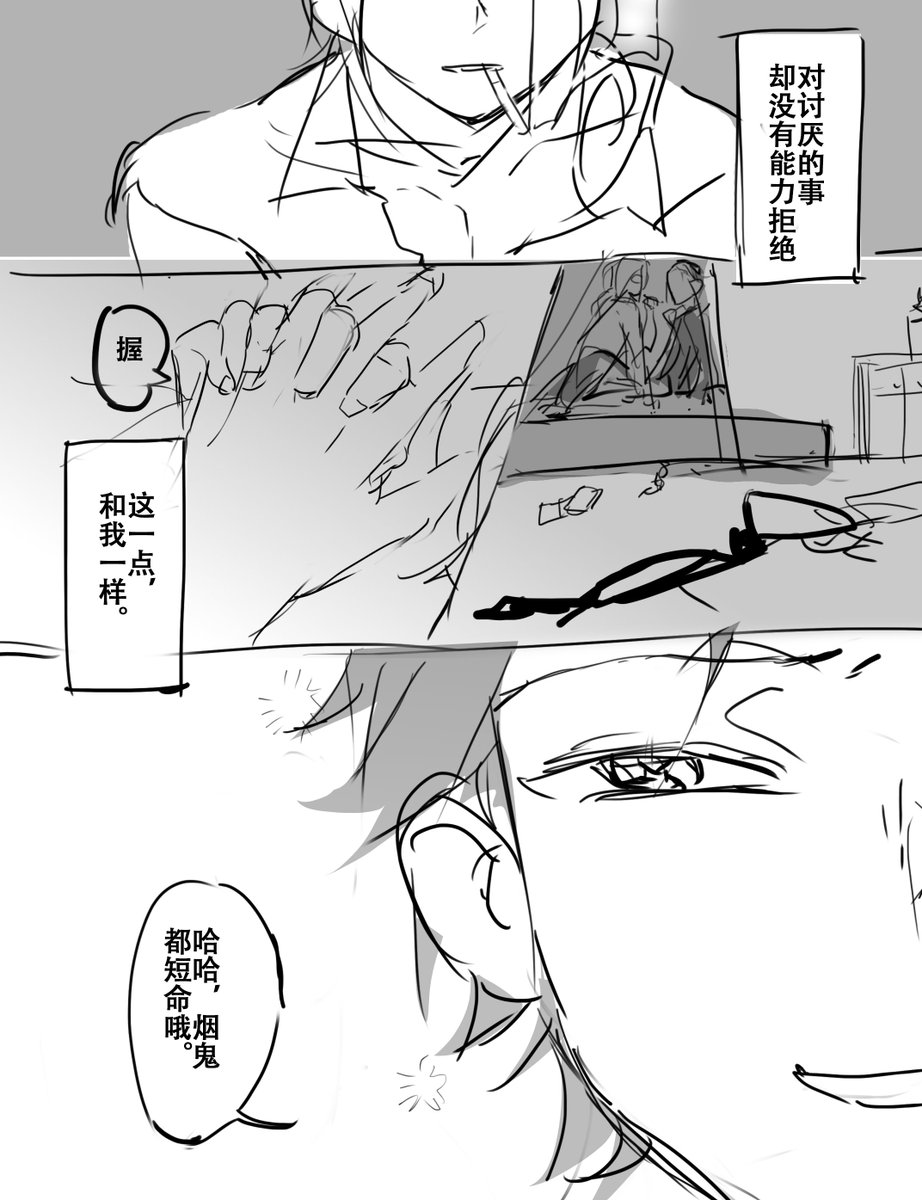 Z_yyll's tweet photo. https://t.co/l4PeRcOijo