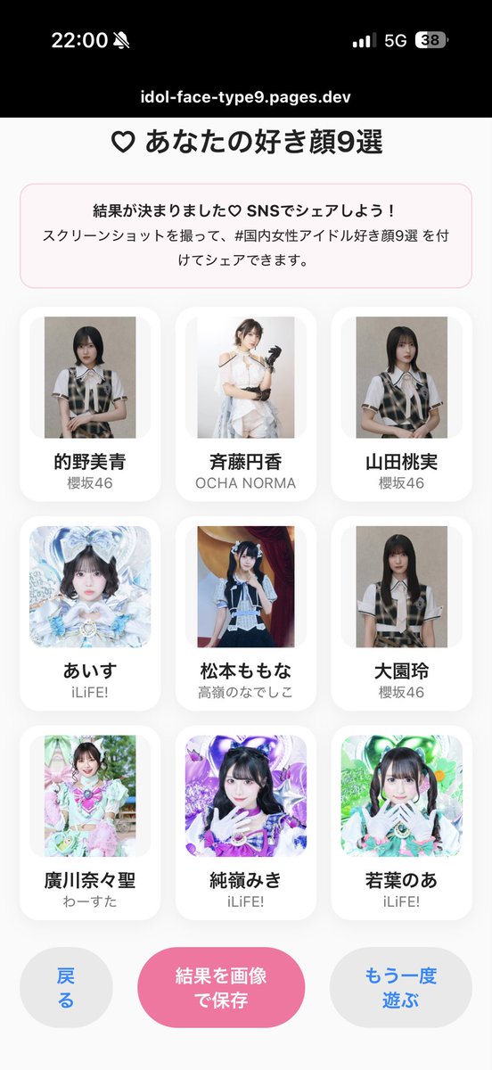 umedaitbc's tweet photo. 好き顔やってみたー https://t.co/zG9J9C0qMY