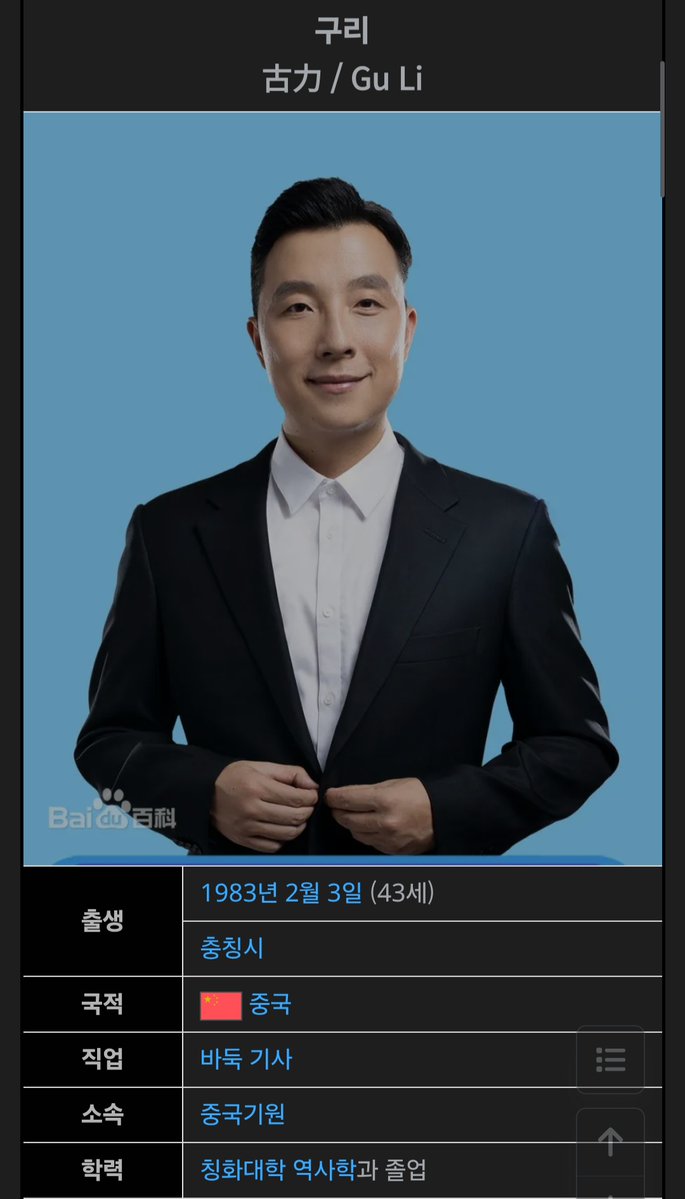 Diont334656's tweet photo. 귀제 나무위키 사진하고 꾸리 나무위키 사진 퀄리티 차이가 너무 웃김
귀제: 세상에서 제일 잘 나온 미남 샷, 얼짱 각도 사수 컷
꾸리: 선거 출마하실 듯 https://t.co/M5hEGOIUF8