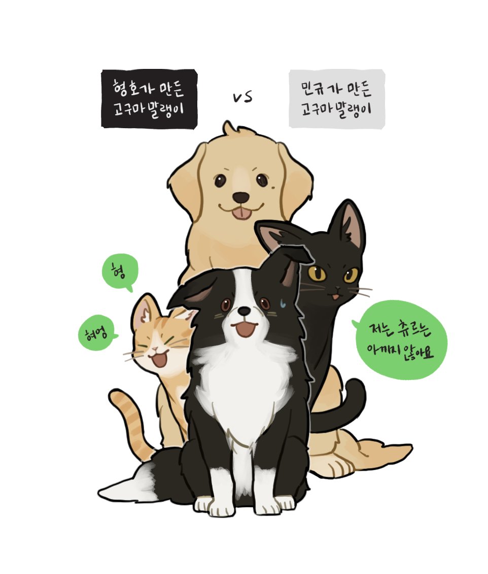 catworld1119's tweet photo. 견생 최대 난제 https://t.co/e7VPMB3TxP