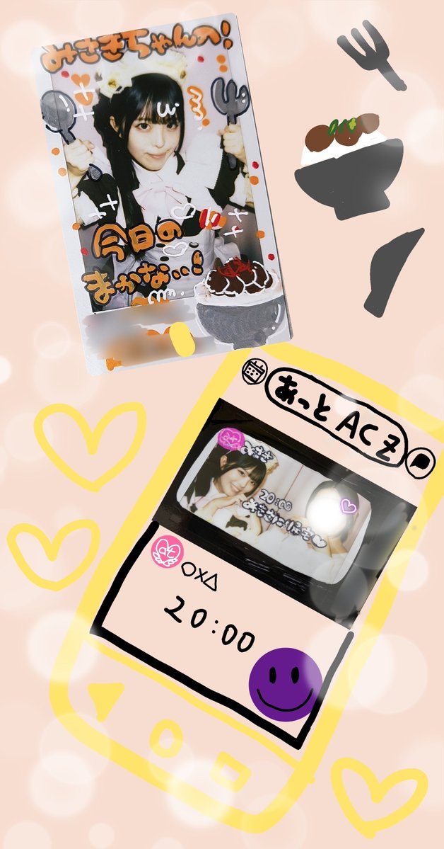 flash_misaki0's tweet photo. 2026.09.27🍚📱 https://t.co/dflYs6adOJ