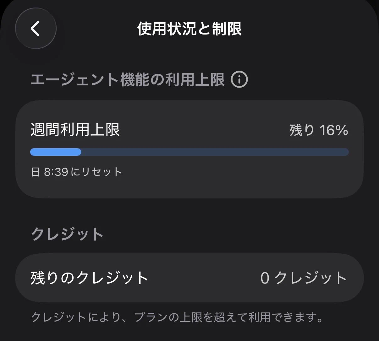 AI惣菜 on X: 