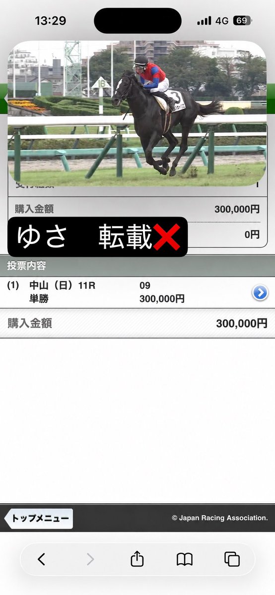 horipei_keiba's tweet photo. 2センチ復活

供養します https://t.co/flXzVGdSUx