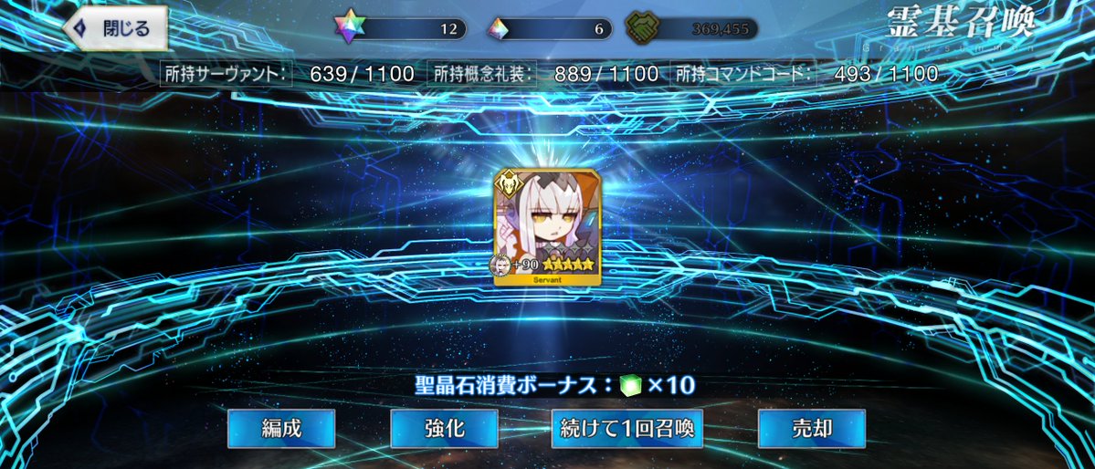 HeadBerryGarden's tweet photo. 単発10連してたらなんか来た…しかも2基連続で
やったね https://t.co/JiR79jEzdV