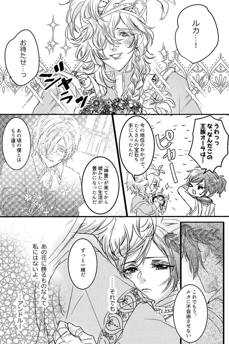 yutachan055's tweet photo. 墓囚/衣装パロ https://t.co/8xiNem4mD1