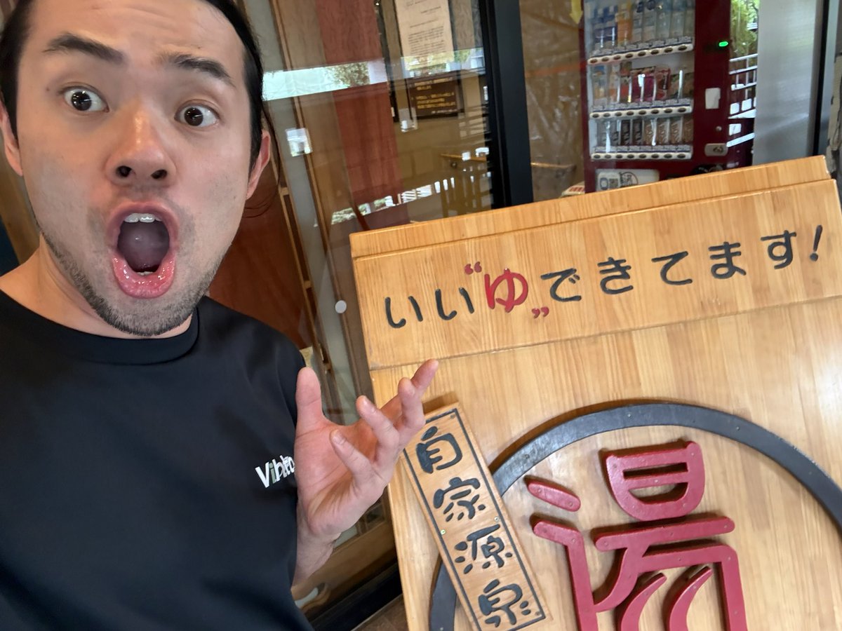 Gulundo__ODA's tweet photo. 伊勢崎ゆま〜るさんでの営業でした！
ゆりんこさんと2週に立て続けての大盛り上がりだったんじゃないでしょうか！
途中ハプニングもありながら楽しくできました！
ありがとうございました！ボゥボゥ❤️‍🔥❤️‍🔥❤️‍🔥 https://t.co/9w6jwHhLpA