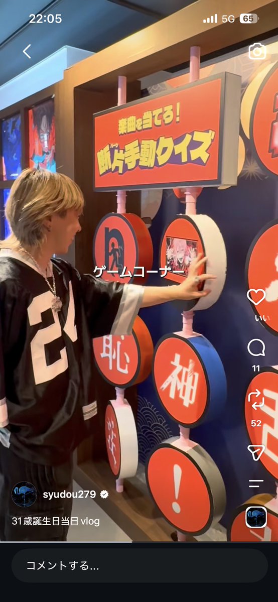 White_ha_shiro's tweet photo. みんなが気になってると思う。
syudouさんがいつ来店してサインしたか？なんだけど、サイン会の時キュートなカノジョとなんかが裏返しになってた状態になっててVLOGの時に裏返しにしてるからほぼ確実に営業終了後のサイン会の直前です。 https://t.co/Oxrz6zP0uv