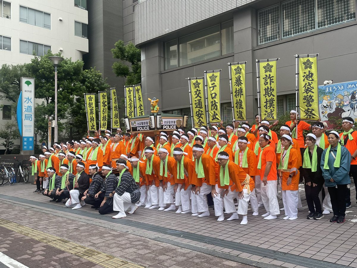 lbsmusicyukiya's tweet photo. 第59回 #ふくろまつり「みこしの祭典」🏮✨

今年は #池袋警察署 の警察神輿に参加させていただきました！

池袋警察署では、地域の皆さまと連携しながら、街の治安や安全を守るための防犯・交通安全活動をはじめ、地域のさまざまな行事を通じた取り組みが行われています。

今回の「みこしの祭典」でも、地域の皆さまと一緒になって池袋の街を盛り上げる、とても貴重な機会となりました🏮✨

そして現在は「全国交通安全運動」実施中です🚲🚗
お祭りを楽しみながら、改めて交通安全について考えるきっかけにもなりました。

今回の様子については、としま防犯アイドル・宇崎真里愛(@maria_uzaki)のSNSでもお伝えしていくほか、活動の様子をまとめたYouTube映像も制作・公開していく予定です🎥✨

ぜひそちらもご覧いただけたら嬉しいです😊

本日は貴重な機会をいただき、ありがとうございました！
ご一緒させていただいた皆様、関係者の皆様にも心より感謝いたします。

これからも地域の皆さまと一緒に、安全・安心な池袋の街づくりにつながる活動を続けていきたいと思います✨

#ふくろまつり #みこしの祭典
#全国交通安全運動 #交通安全 #防犯
#池袋 #豊島区
#としま防犯アイドル #宇崎真里愛