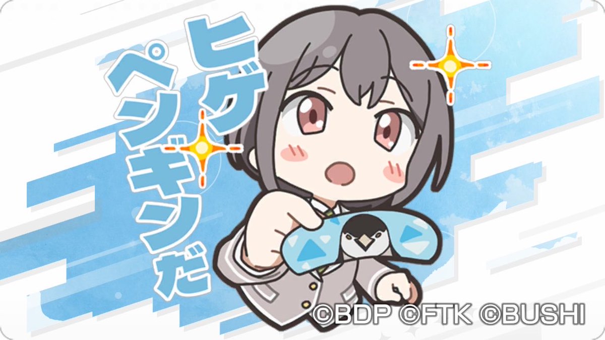 Lils_near's tweet photo. バンドリ！アワーノーツを始めよう！
招待コード：NvWTUMaa6e

https://t.co/TTp3vGQNuE
#バンドリ #アワーノーツ https://t.co/6AcXSyKHx0