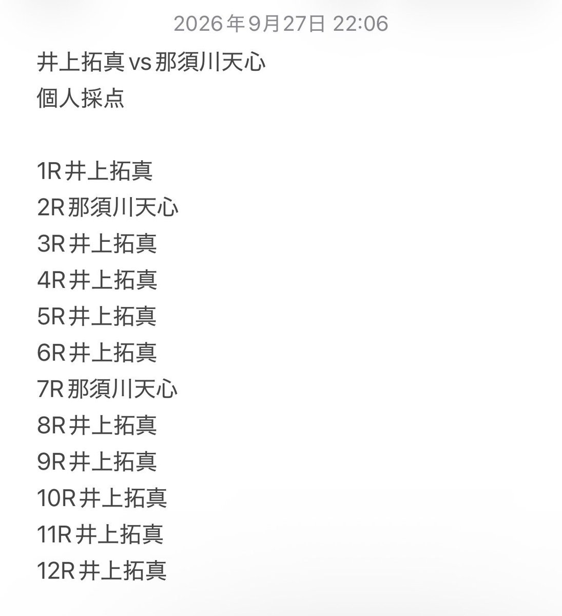 arvqn's tweet photo. https://t.co/FbQAhqGAVz