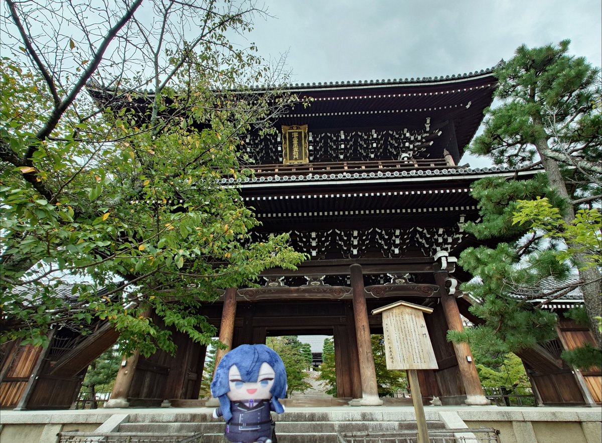 Zimachan030's tweet photo. 金戒光明寺に行ってきた😌😌

#にじぱぺっとが見られるタグ https://t.co/Q0mQ6Z61Od