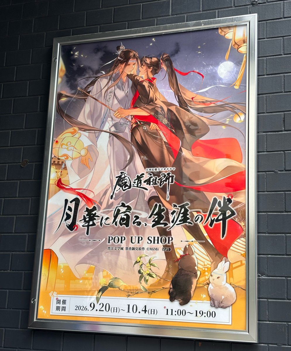 tales_26's tweet photo. まそしのポプショ行ってきた✨ https://t.co/ugGyM0khQu