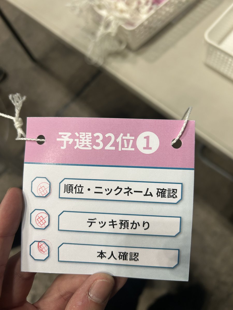 _wr41th_'s tweet photo. ガンダムカード  GCGEXPO東京 3on3 
使用 赤白MF

赤白 ⭕️ T⭕️
緑白 ⭕️ T⭕️
青白 ⭕️ T⭕️
青白 ❌ T❌
青緑 ❌ T⭕️
緑紫 ❌ T⭕️
赤白 ❌ T❌

予選32位抜け

赤白 ⭕️ T❌

序盤調子良かったものの後半転けました
横が強くて本当に助かりました😭

対戦相手全員いい人でした！ https://t.co/1GGy31VBkA