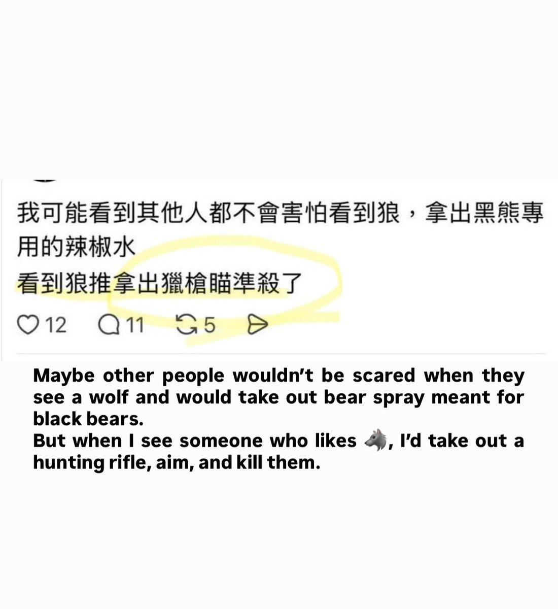 wdc_wdc's tweet photo. 所以喜歡Valko的人就得受到這種死亡威脅？

要用槍對付我們？？會不會太誇張？

#BringValkoBack https://t.co/paI2sstUCC