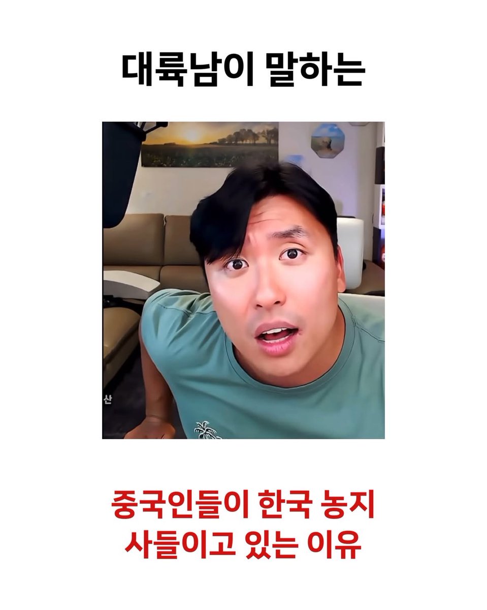 teslapilgrim's tweet photo. 중국인들 농지 사서

이런짓 벌이는거

사실인지요? https://t.co/tJQ7lSd6Bm